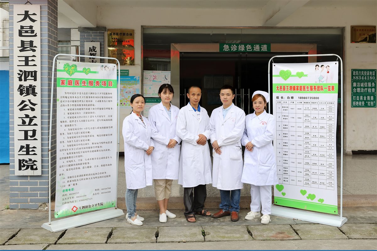 唐 毅
